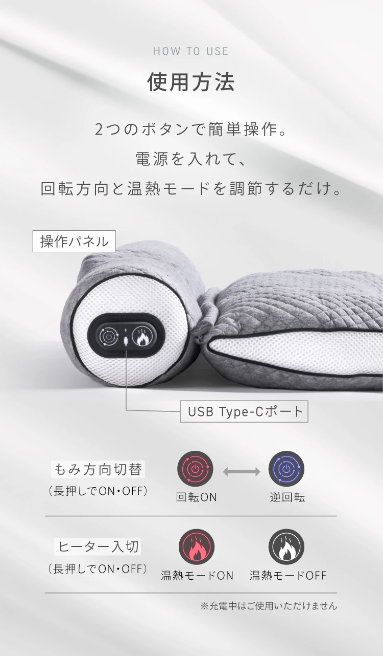 e整体枕ほぐリラックス E-RAKUNA（イーラクナ）｜予約商品（12月下旬