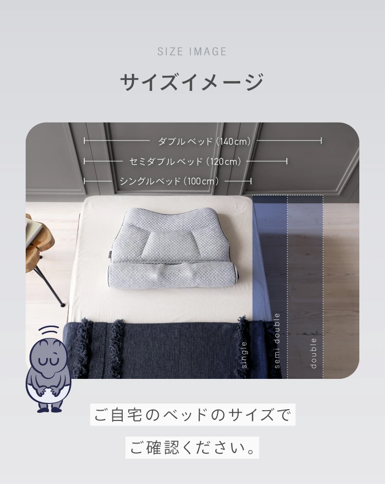 e整体枕ほぐリラックス E-RAKUNA（イーラクナ）｜予約商品（4月上旬 