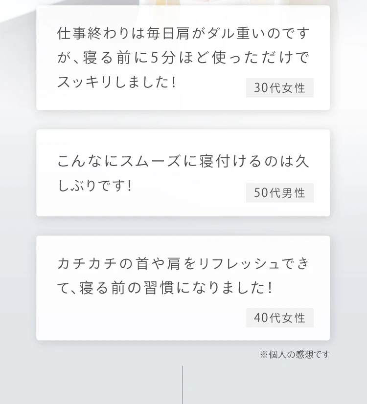 仕事終わりは毎日方がダル重いのですが、