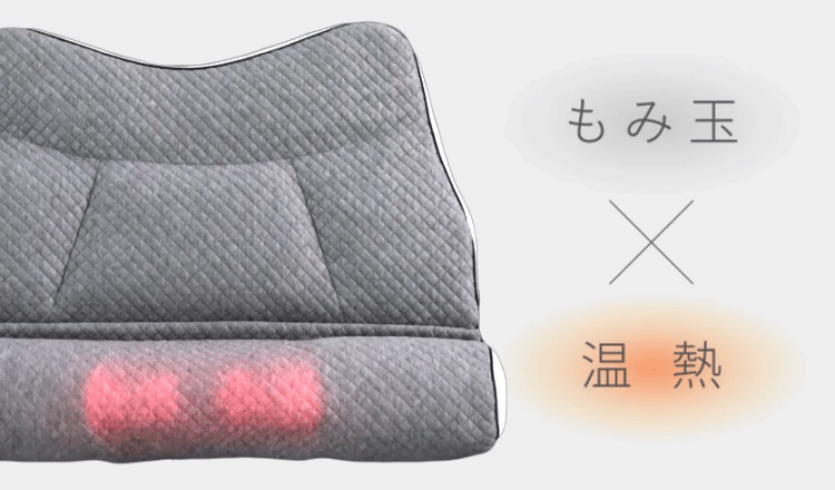 公式】e整体枕ほぐリラックス E-RAKUNA｜快眠専門サイトNelture