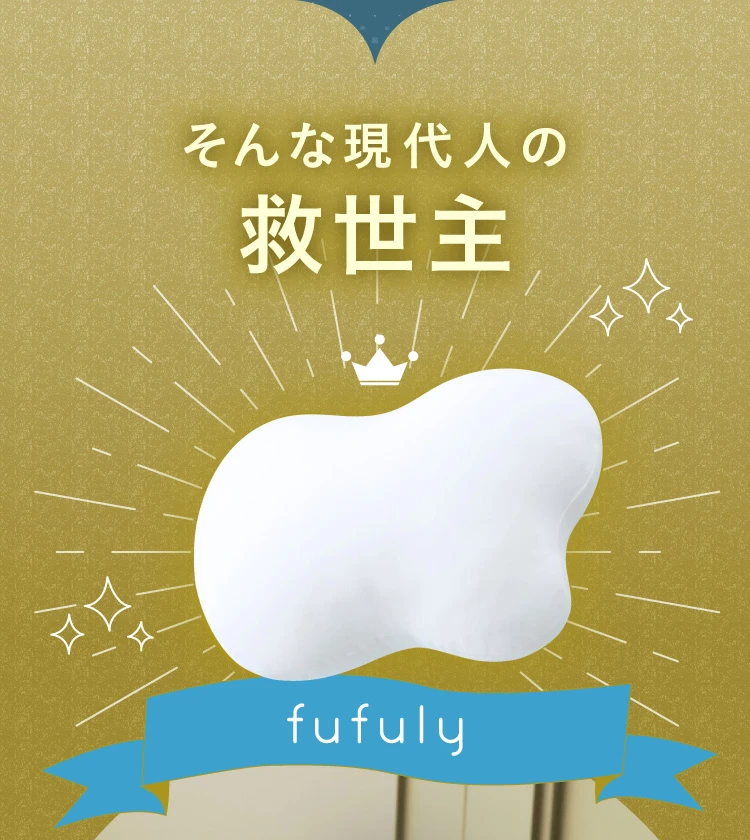 fufuly（フフリー） | Nelture