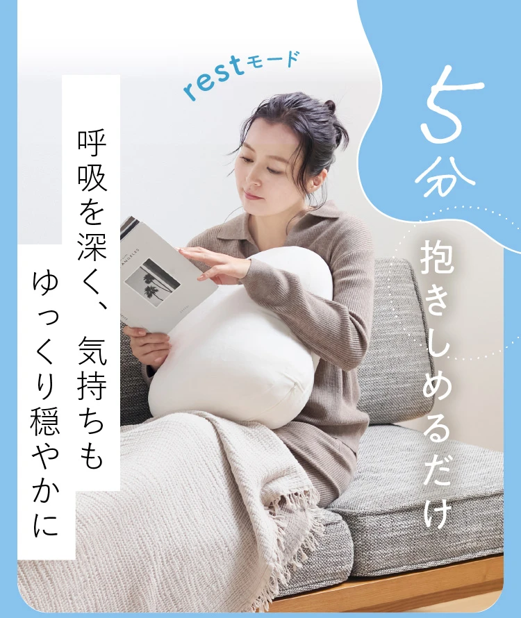 呼吸するクッション　fufuly fufuly｜呼吸するクッション – ユカイ工学 オンラインストア