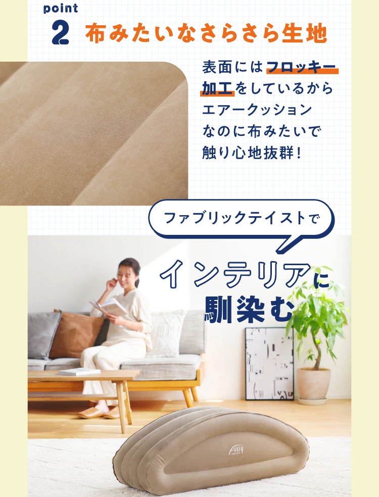02.布みたいなさらさら生地　ファブリックテイストでインテリアに馴染む　03.潰してコンパクト収納