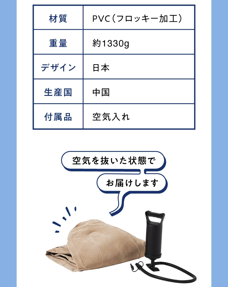 RAKUNA 全伸クッションFully 商品詳細