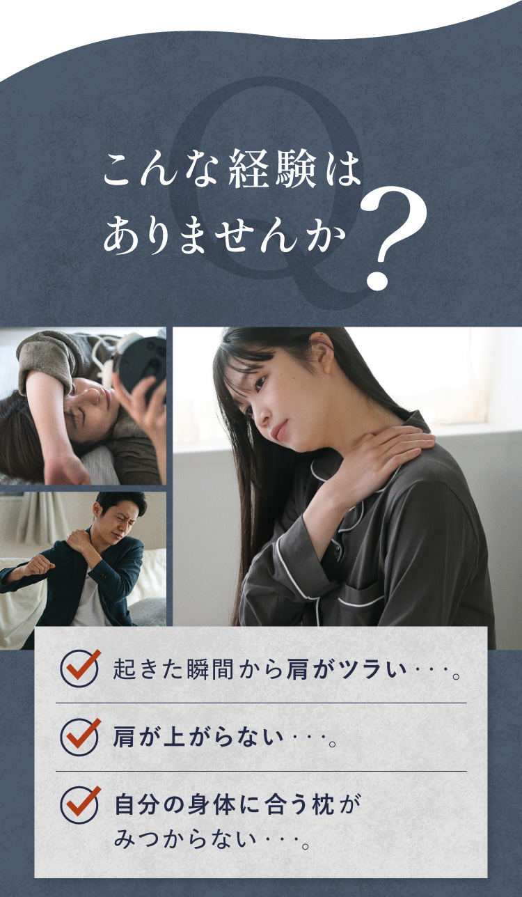 【生産終了】 入手困難 mellojoy ふとん まくら 公式】ふとんでまくら PREMIUM 満(ミチル) | 快眠専門サイトNelture