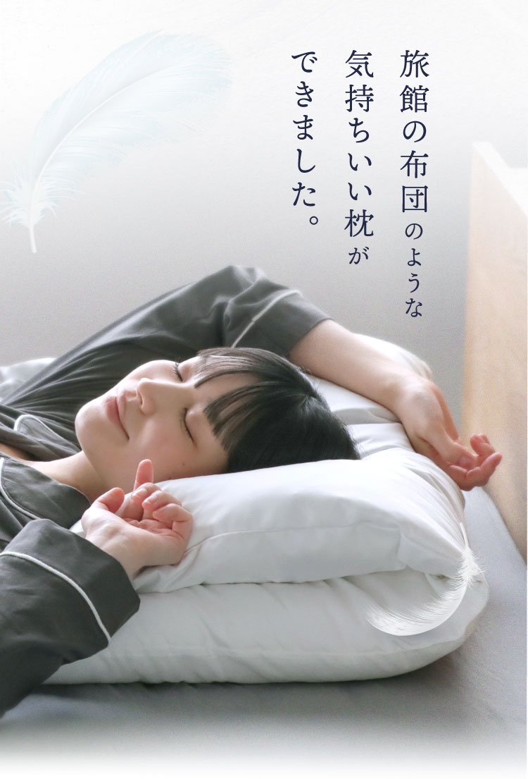 Nelture ふとんでまくら　カバー付き 新品 公式】ふとんでまくら PREMIUM 満(ミチル) | 快眠専門サイトNelture