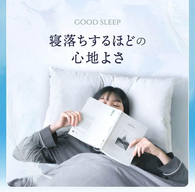 Nelture ふとんでまくら　カバー付き 新品 楽天市場 | Nelture楽天市場店 - Neltureは眠りの新しい文化を作る睡眠