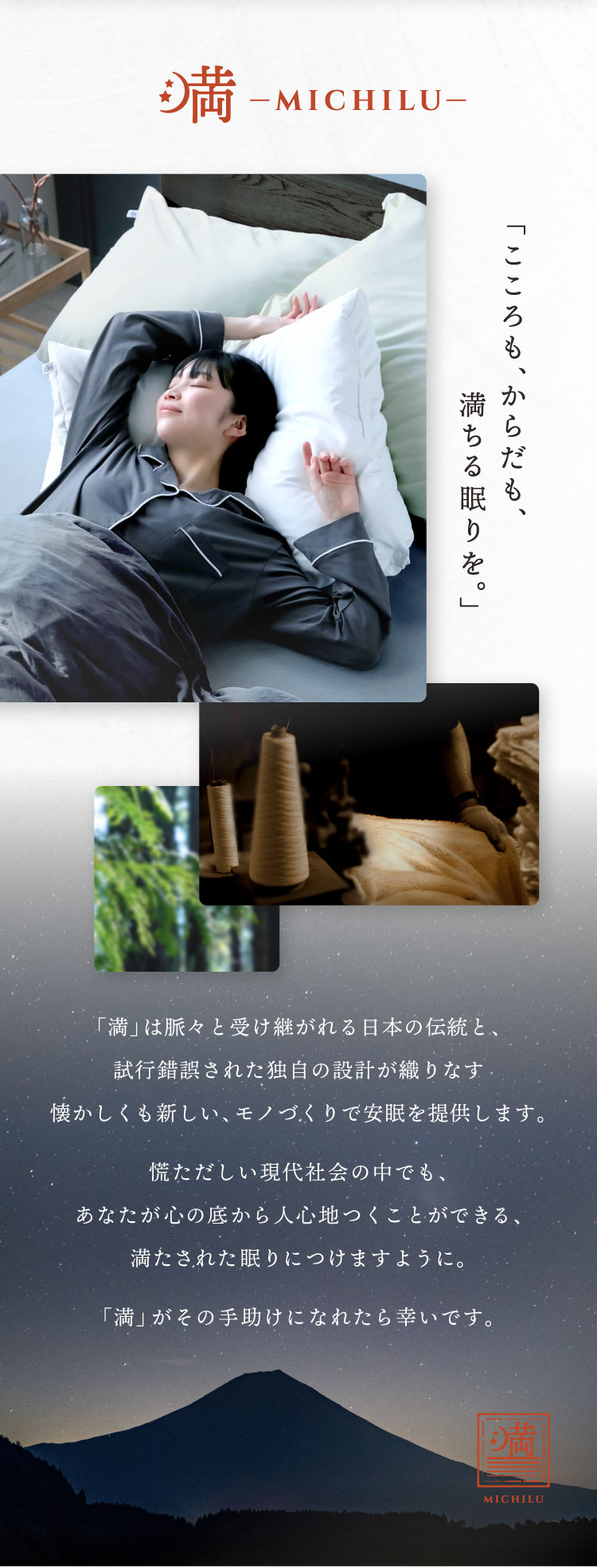 公式】ふとんでまくら PREMIUM 満(ミチル) | 快眠専門サイトNelture