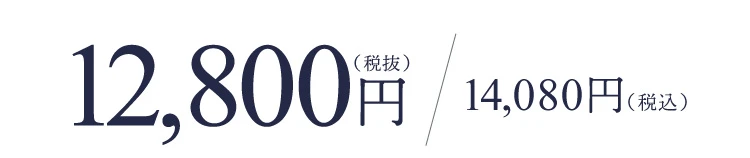 ふとんでまくら 商品価格