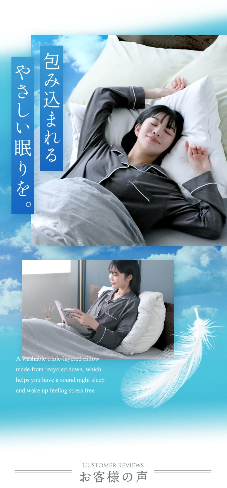 包み込まれるやさしい眠りを。