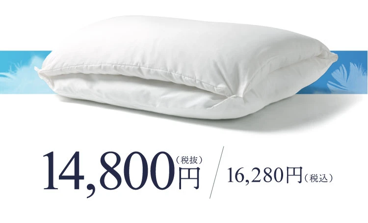 単品
