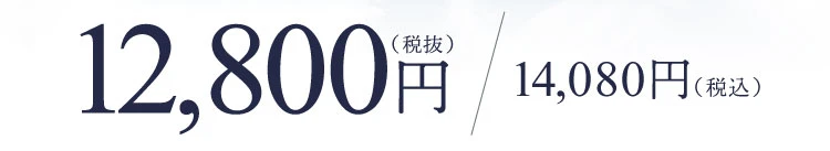 ふとんでまくら 商品価格