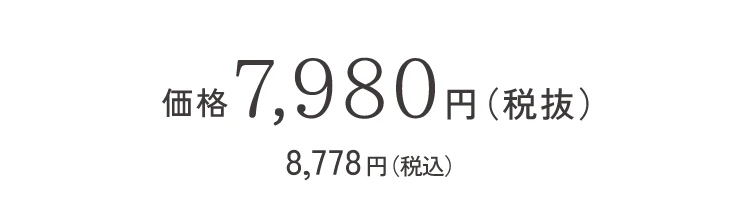 はさみ心地クッション 商品価格
