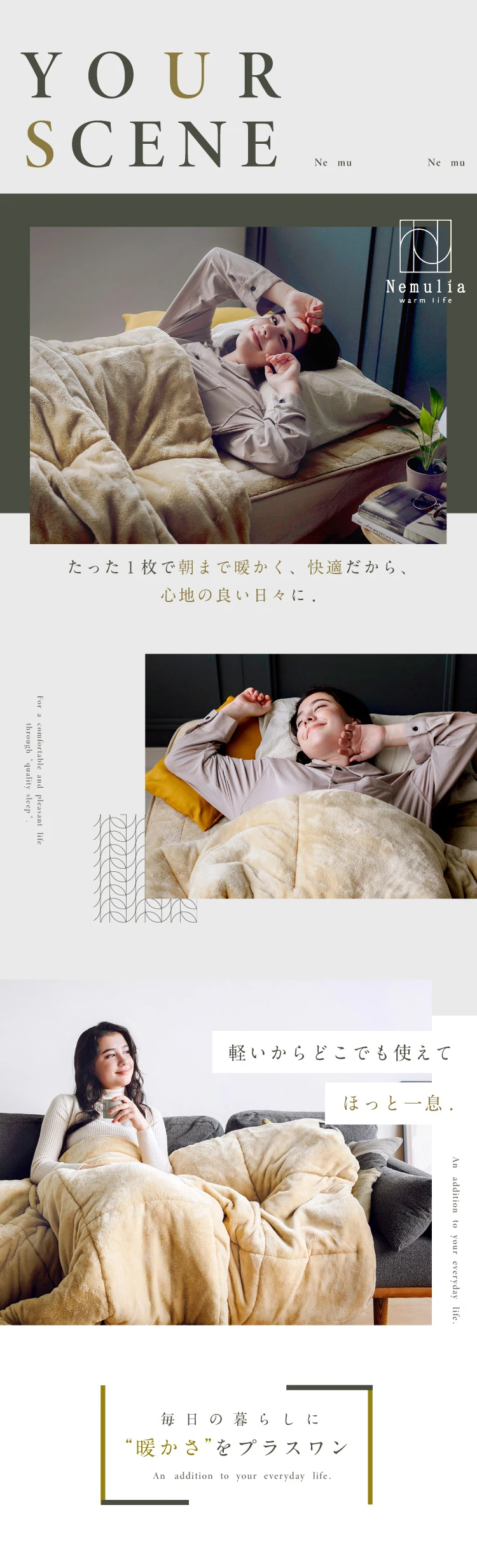 ヒートハイブリッド敷パッド Nemulia（ネムリア） | Nelture