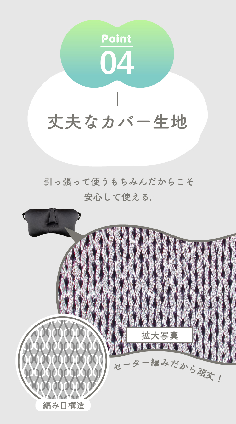 Point04