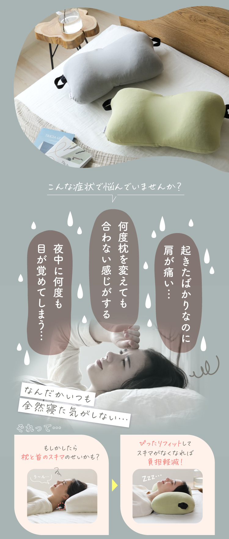 こんな症状で悩んでいませんか
