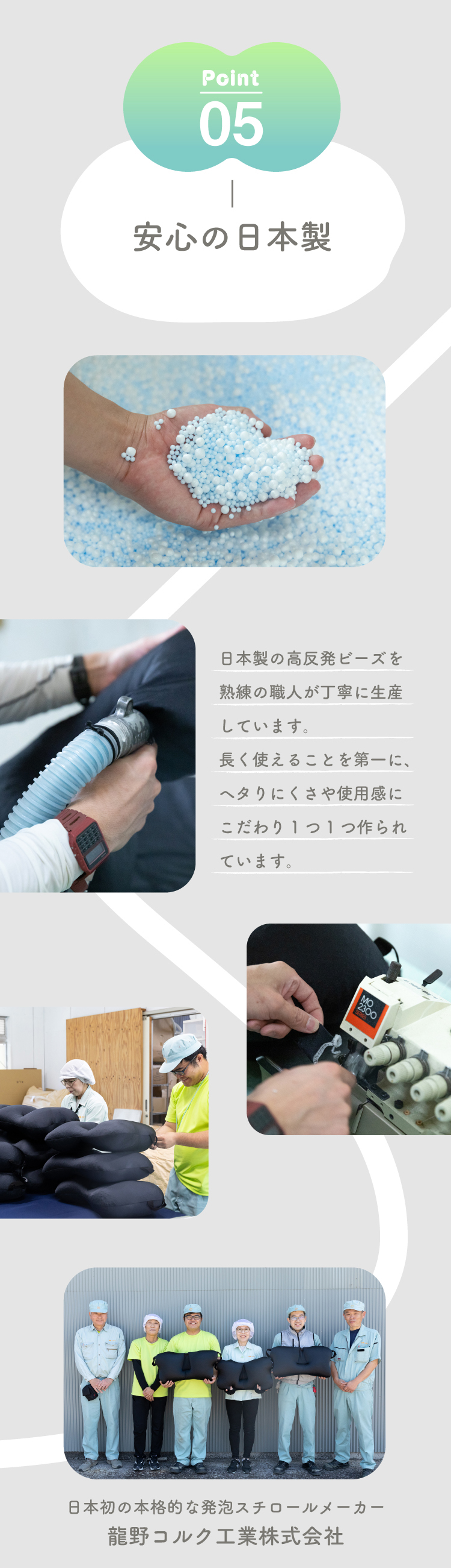 Point05