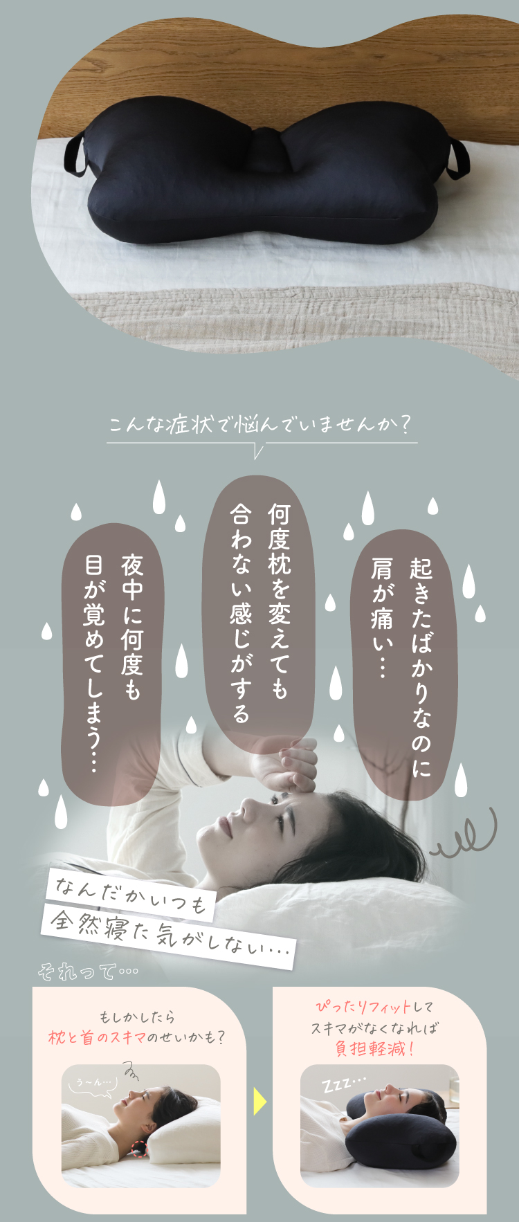 こんな症状で悩んでいませんか
