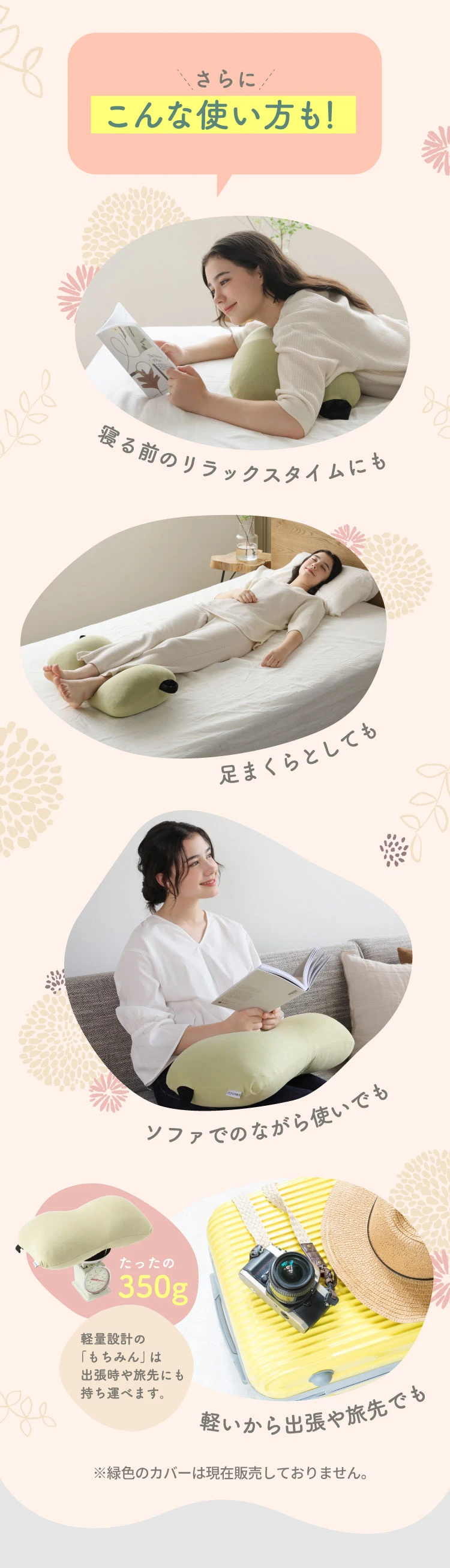さらにこんな使い方も