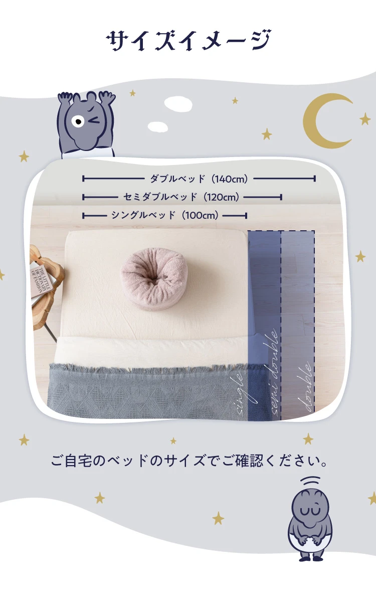 カタログ価格】今治タオルのドーナツ枕｜予約商品（1月上旬より順次