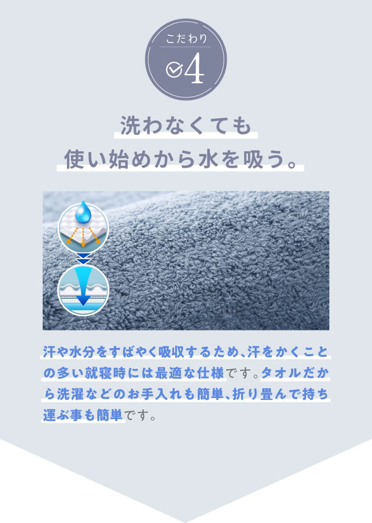 公式】今治睡眠用抱きタオル｜快眠専門サイトNelture（ネルチャー）