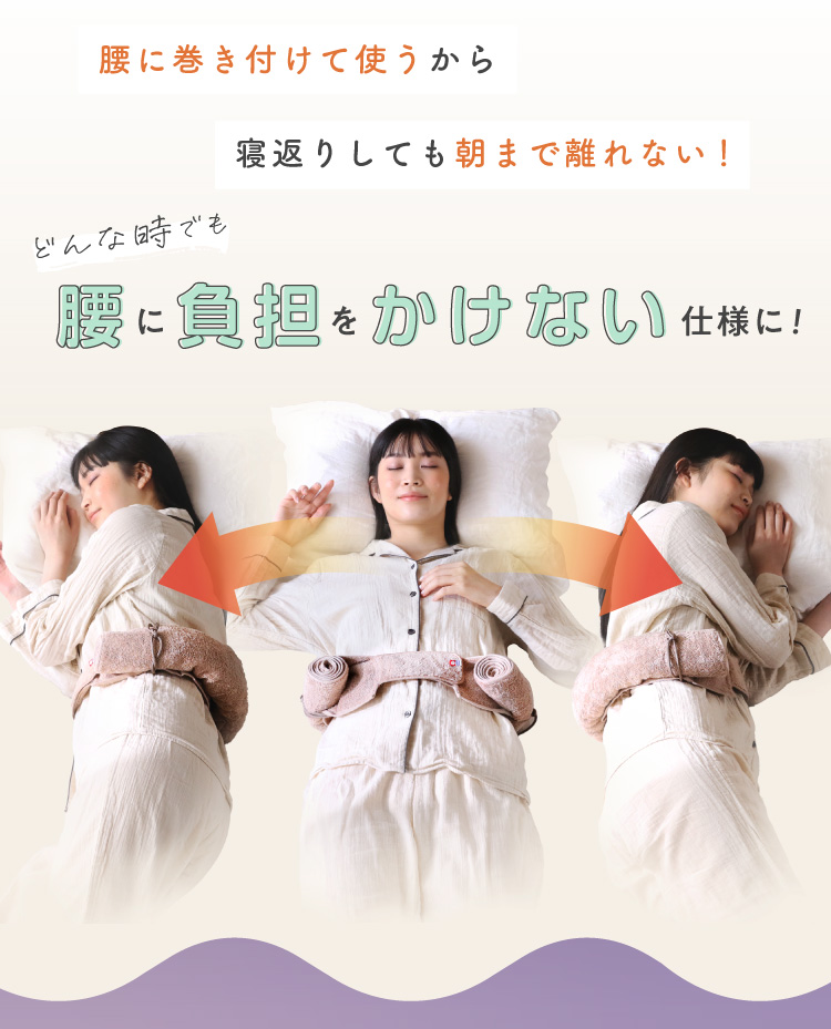 【公式】今治睡眠用腰タオル 快眠専門サイトNelture（ネルチャー）