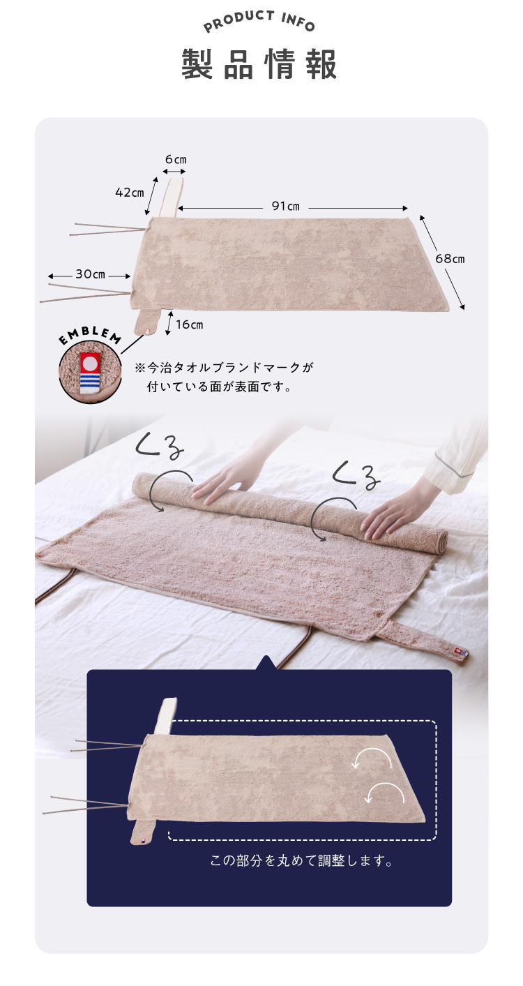 製品情報