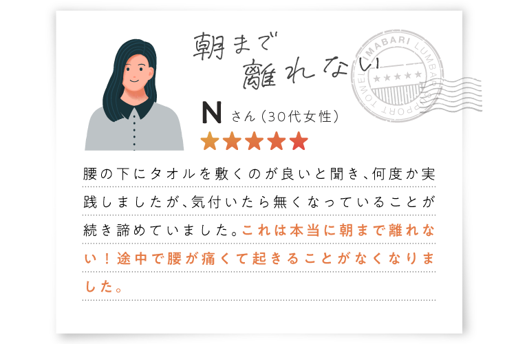 お客様の声1