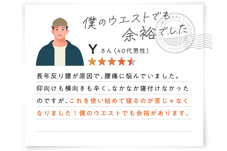 お客様の声2