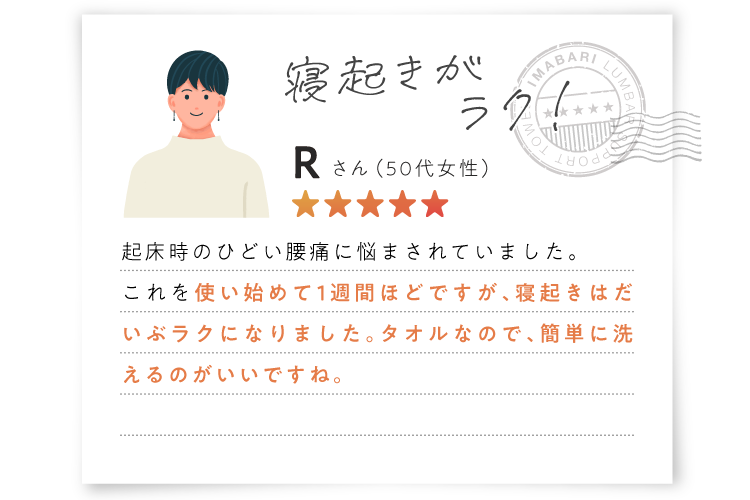 お客様の声3