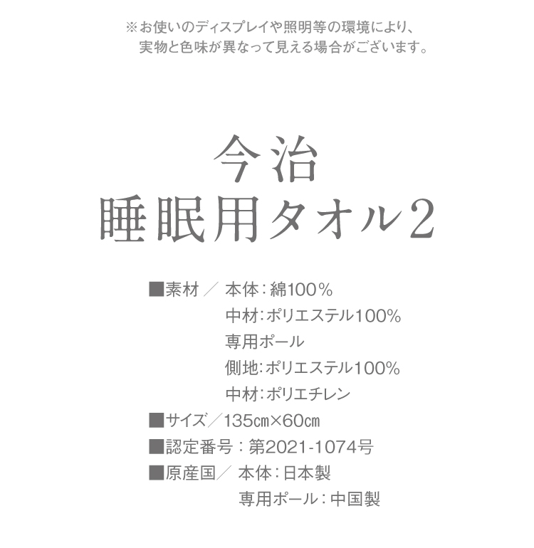 商品詳細