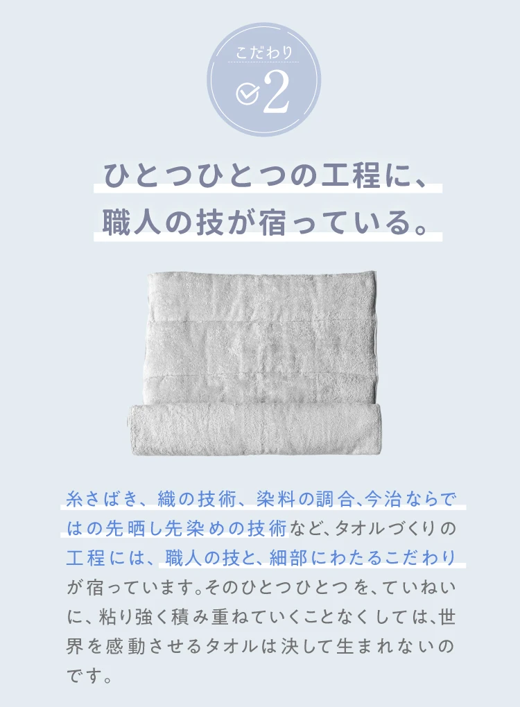 ひとつひとつの工程に、職人の技が宿っている