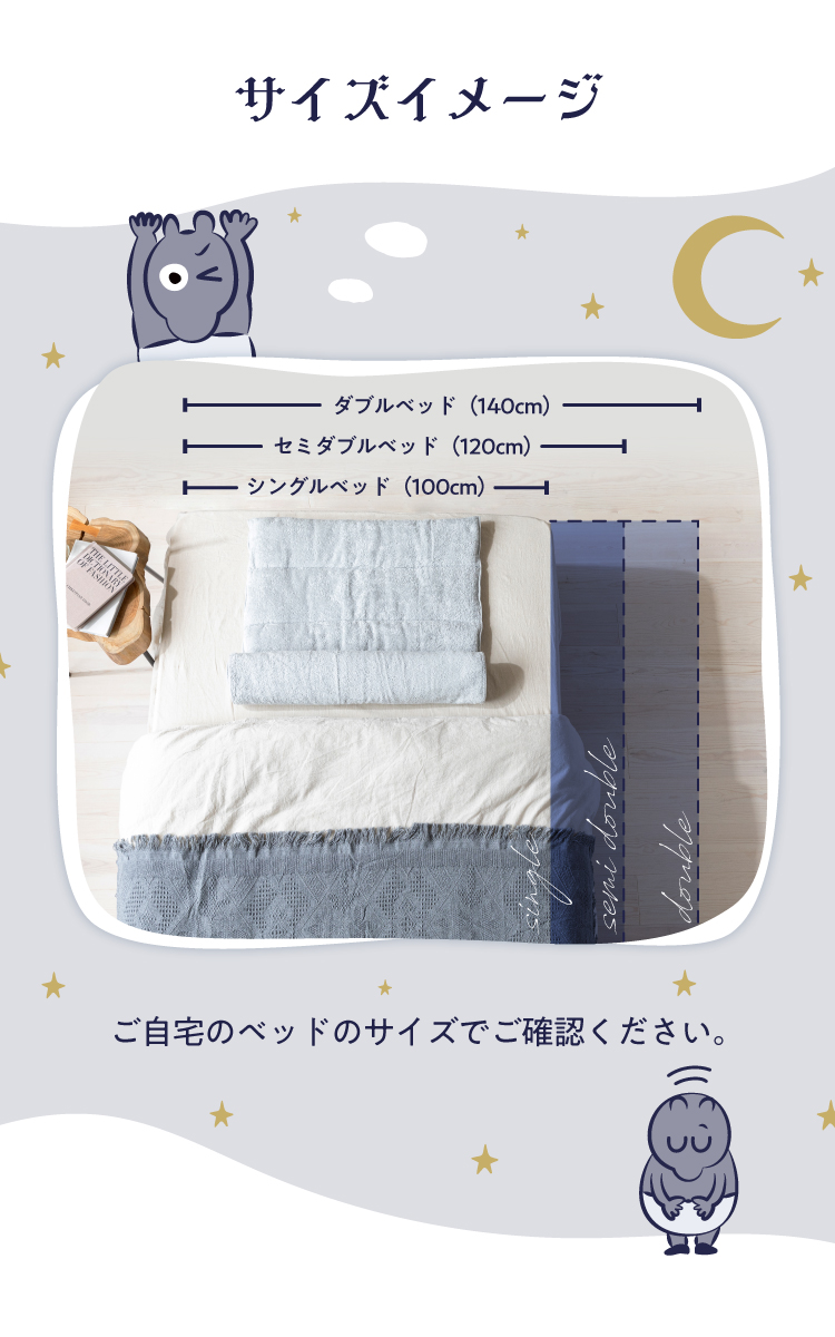今治睡眠用タオル2 [2個セット] | Nelture