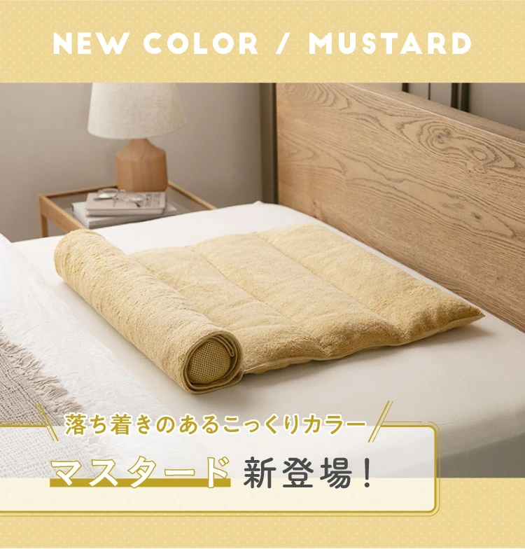 今治睡眠用タオル2 [2個セット] | Nelture