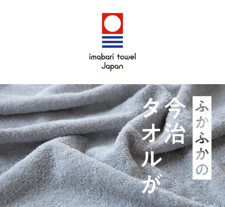 今治睡眠用タオル2｜一部予約商品 | Nelture