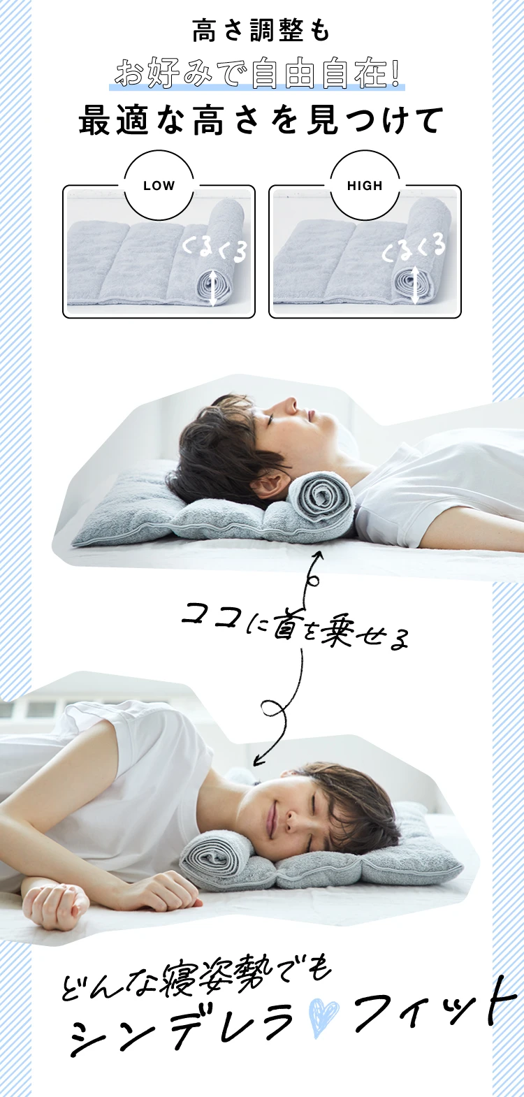 今治睡眠用タオル2｜予約商品（12月下旬より順次発送） | Nelture