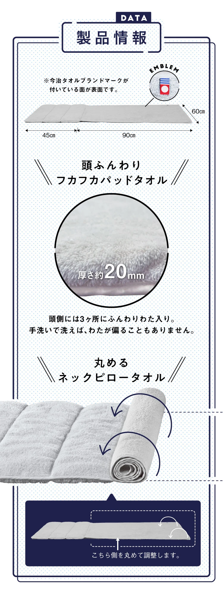 【新品未使用未開封】 今治睡眠用タオル2 専用ポール付　24時間以内発送 公式】今治睡眠用タオル2｜快眠専門サイトNelture（ネルチャー）