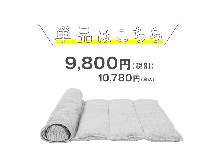 【未使用】今治睡眠用タオル2 グレー 今治睡眠用タオル2｜予約商品 | Nelture