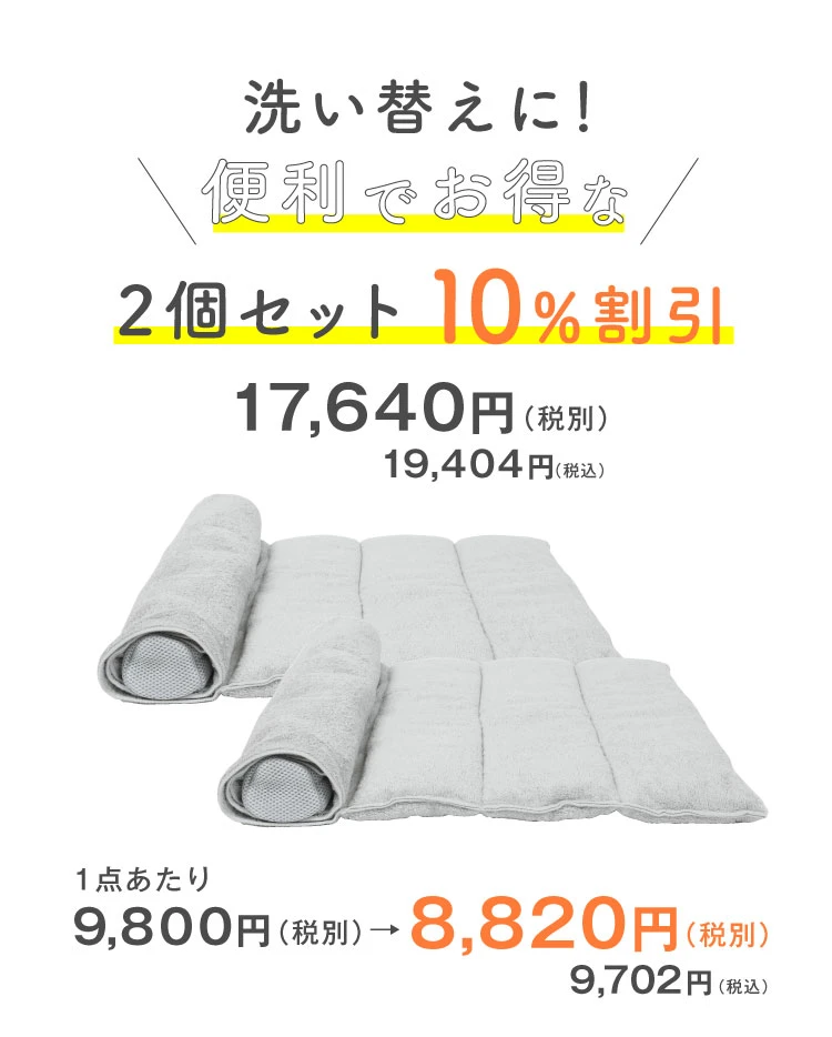 公式】今治睡眠用タオル2｜快眠専門サイトNelture（ネルチャー）