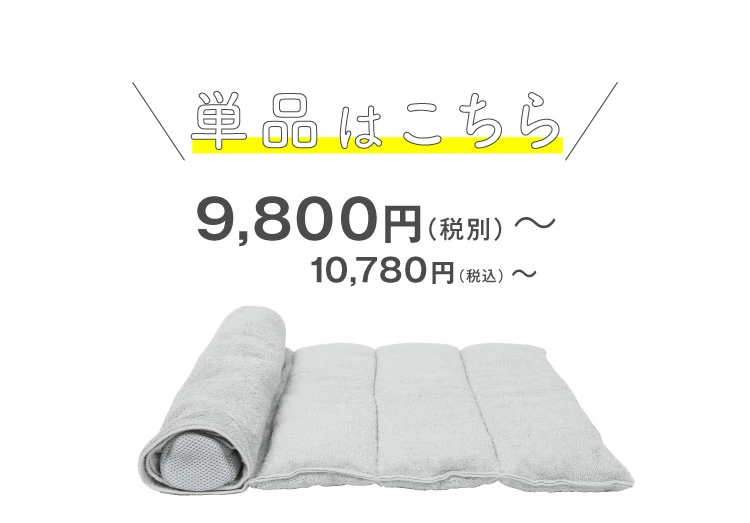 公式】今治睡眠用タオル2｜快眠専門サイトNelture（ネルチャー）