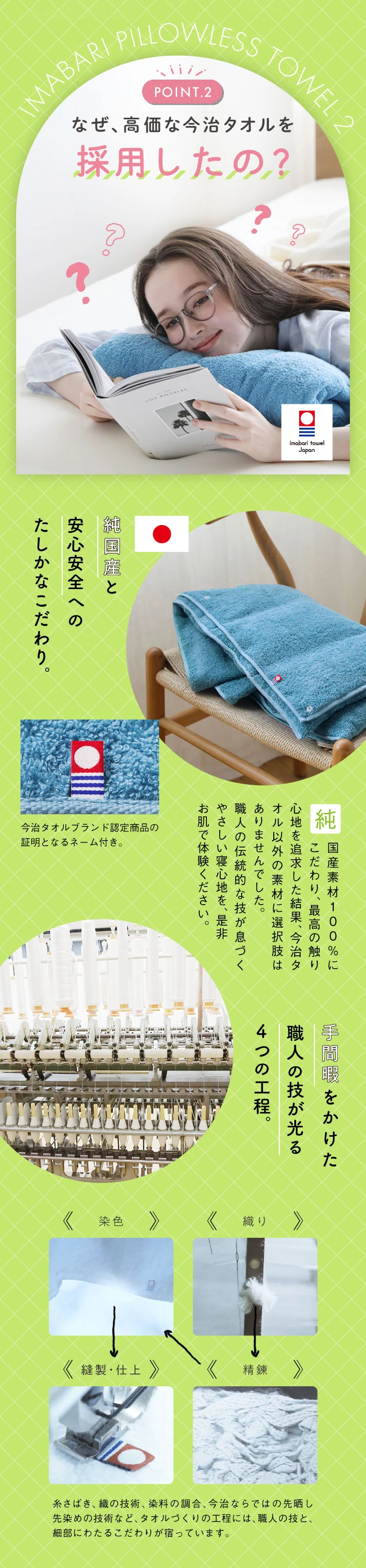 一度のみ使用：新品未使用　今治睡眠用タオル2 グレー　グリーン　2個セット 今治睡眠用タオル2｜予約商品（10月下旬より順次発送） | Nelture