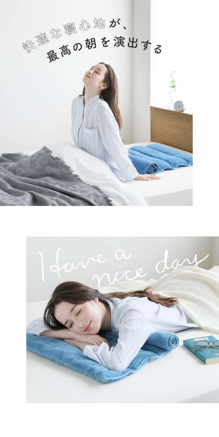 今治睡眠用タオル2 コバルトブルー ポール付 今治睡眠用タオル2｜予約商品（9月下旬より順次発送） | Nelture