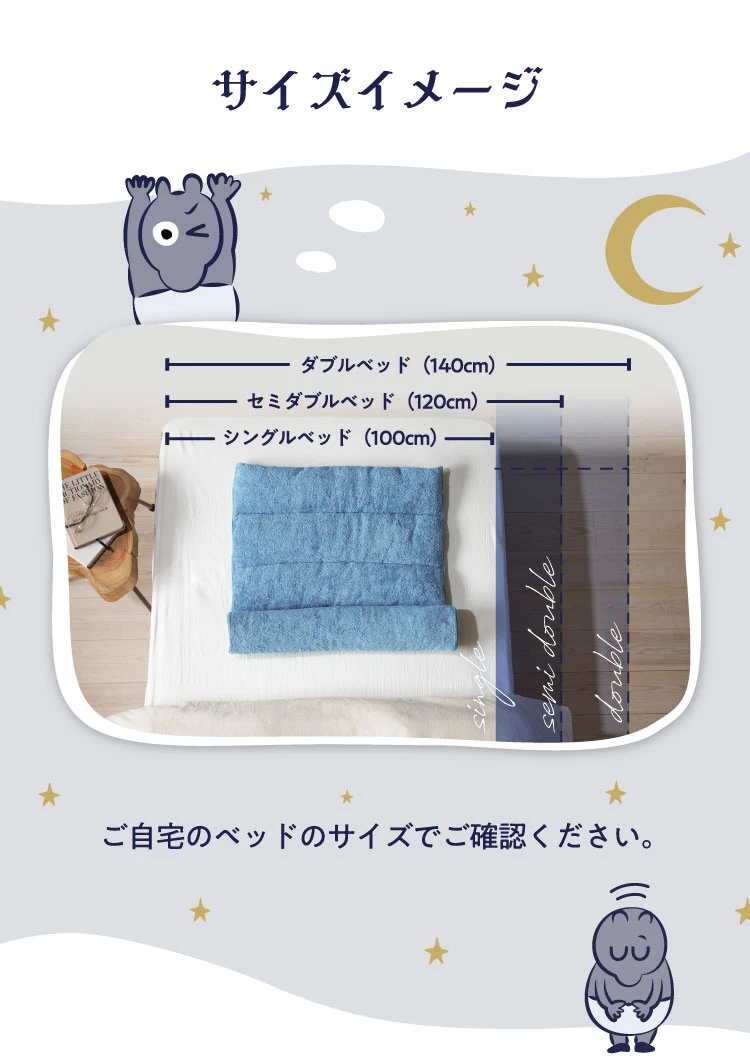 サイズイメージ