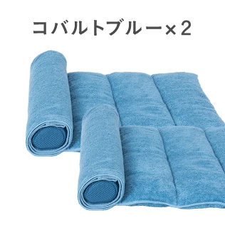 コバルトブルー×2