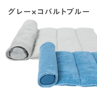 グレー×コバルトブルー