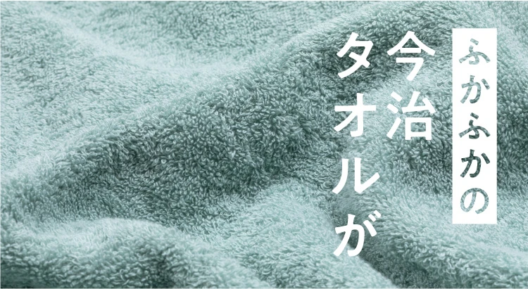 公式】今治睡眠用タオル2|快眠専門サイトNelture(ネルチャー) 公式】今治睡眠用タオル2|快眠専門サイトNelture(ネルチャー)