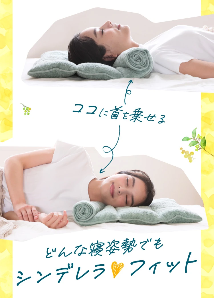公式】今治睡眠用タオル2｜快眠専門サイトNelture（ネルチャー）