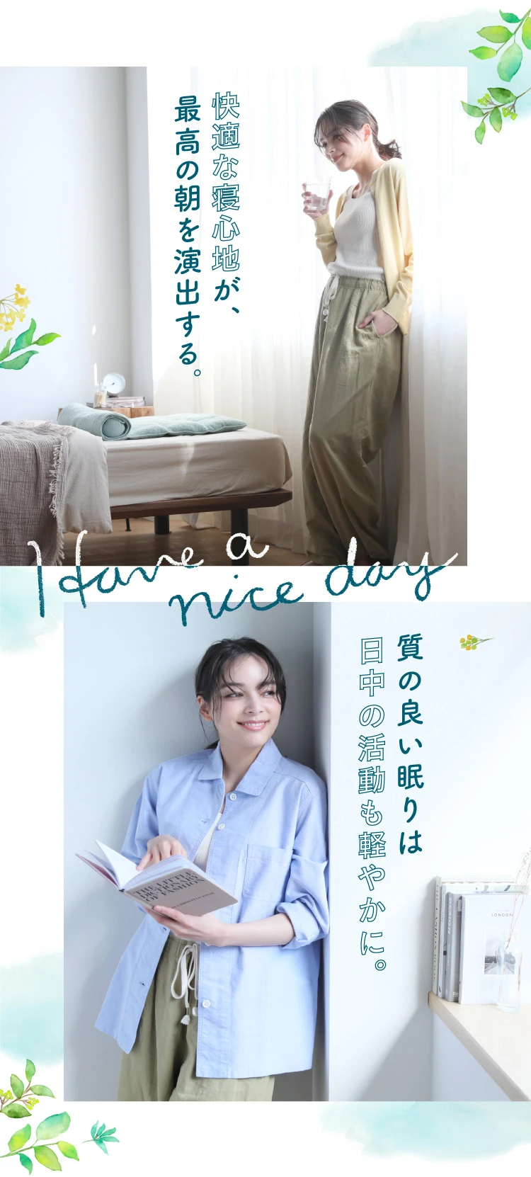 公式】今治睡眠用タオル2｜快眠専門サイトNelture（ネルチャー）