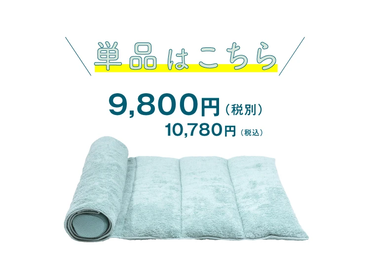公式】今治睡眠用タオル2｜快眠専門サイトNelture（ネルチャー）
