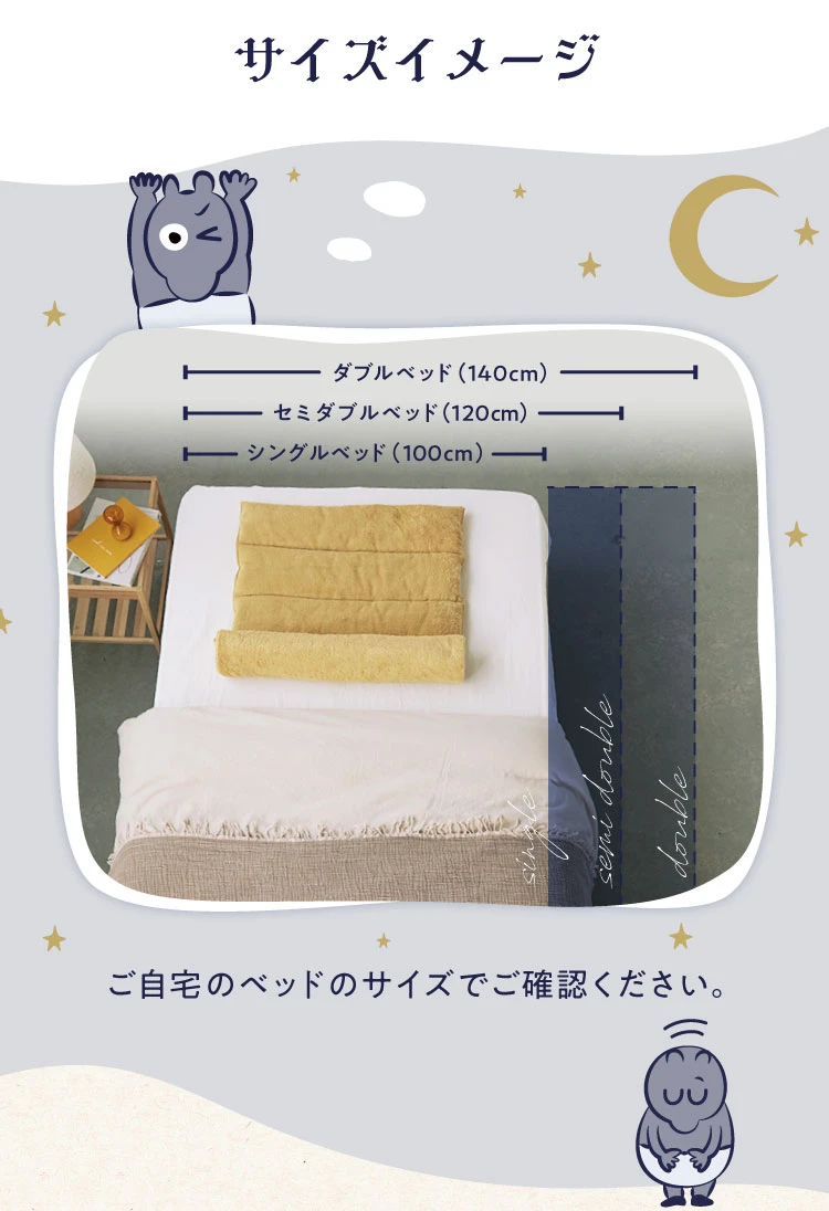 サイズイメージ